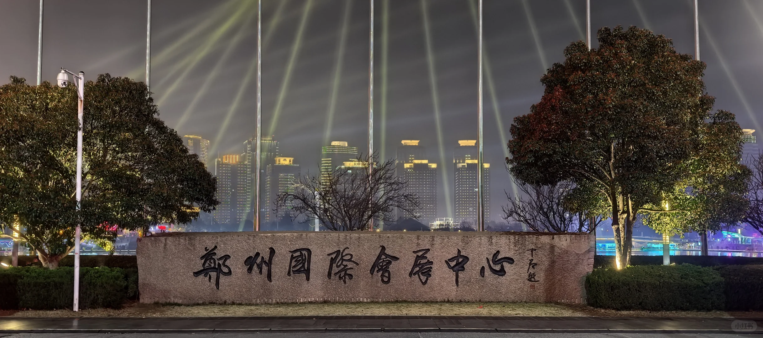 郑州会展中心CBD