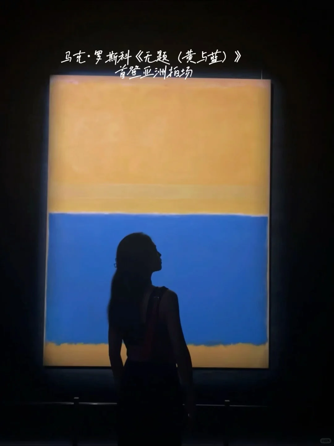 ??苏富比 | 这是我不花钱就能看的吗！！！