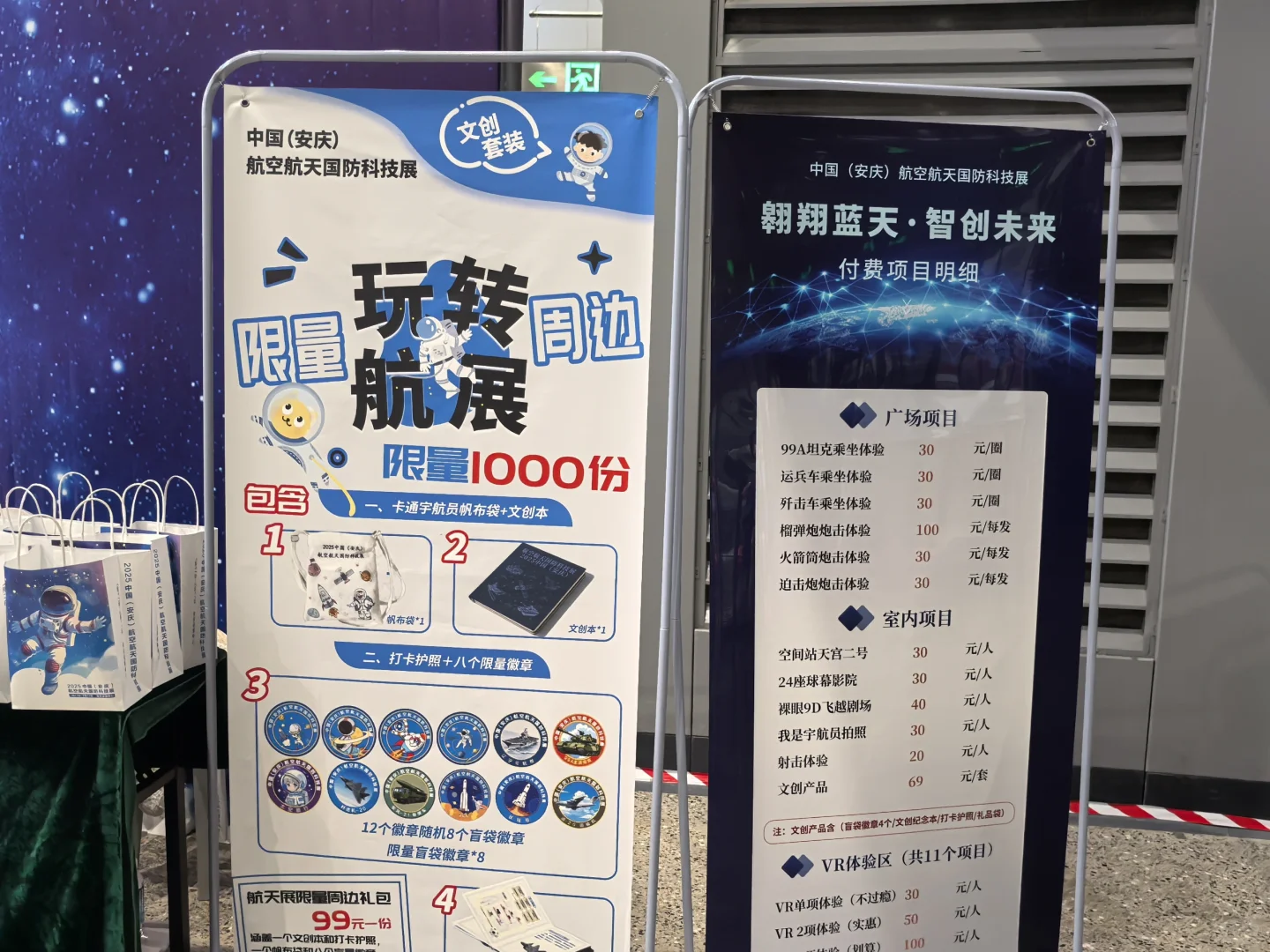 ?【安庆航天航空国防展】还能开坦克？