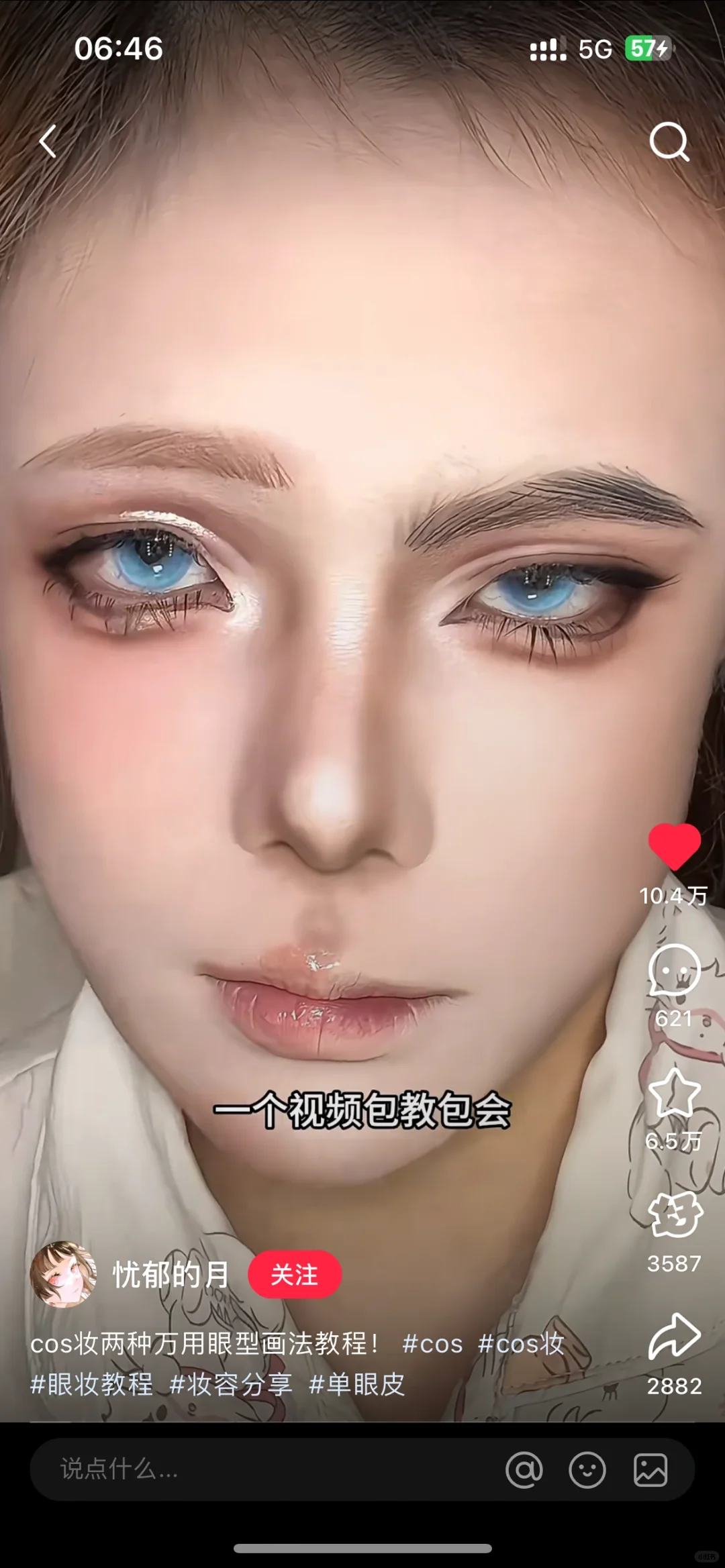 玉林会展中心2.2日漫展，还有妆娘可约吗？