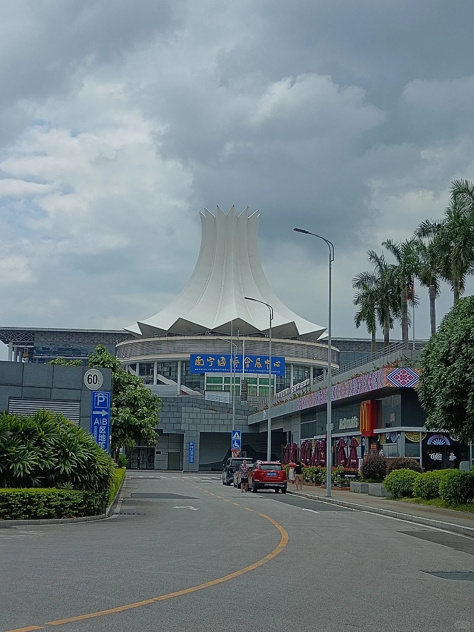 广州出发！南宁会展中心怎么去/攻略