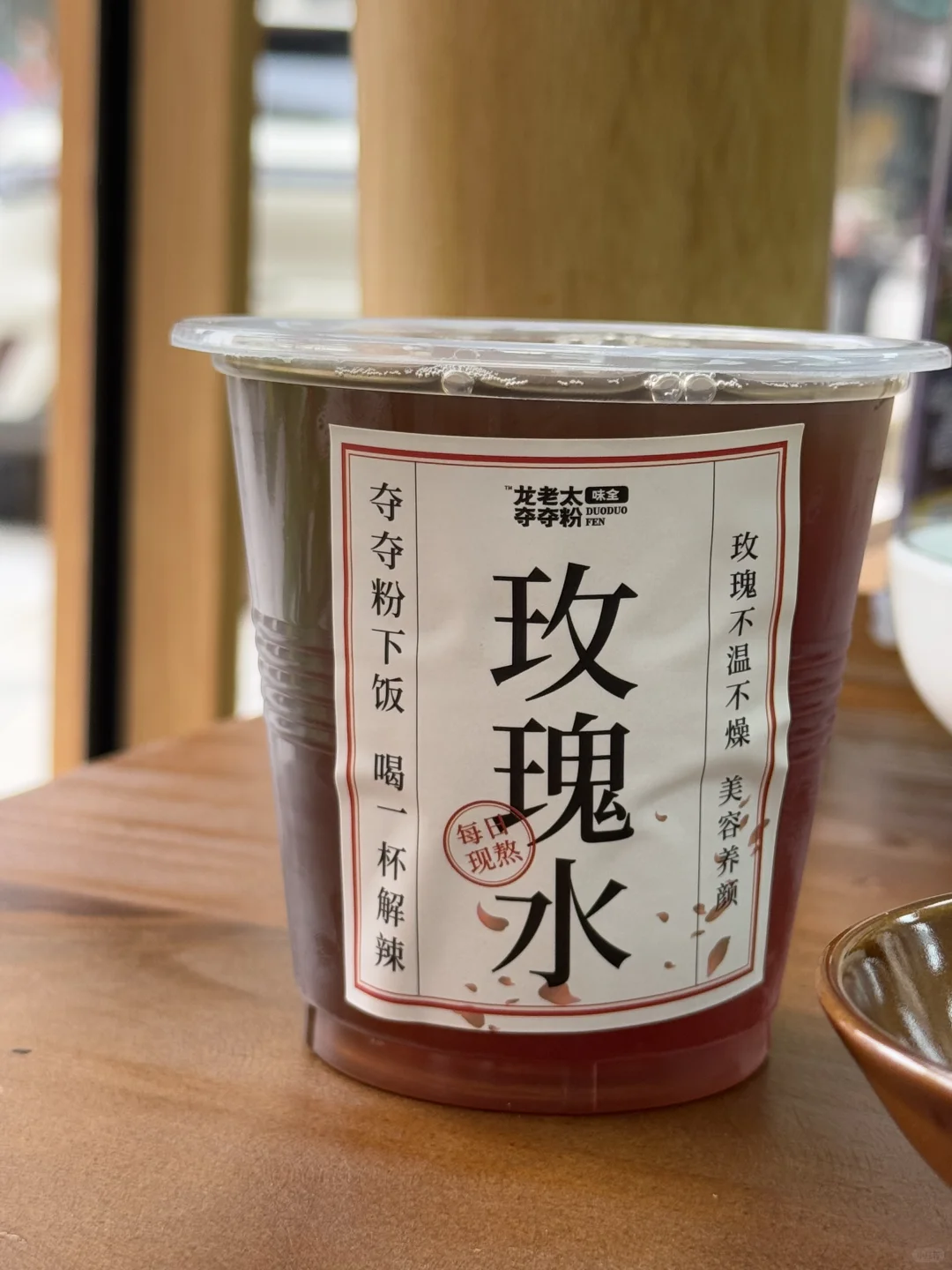 贵阳｜夺夺粉火锅一定要安排起来?