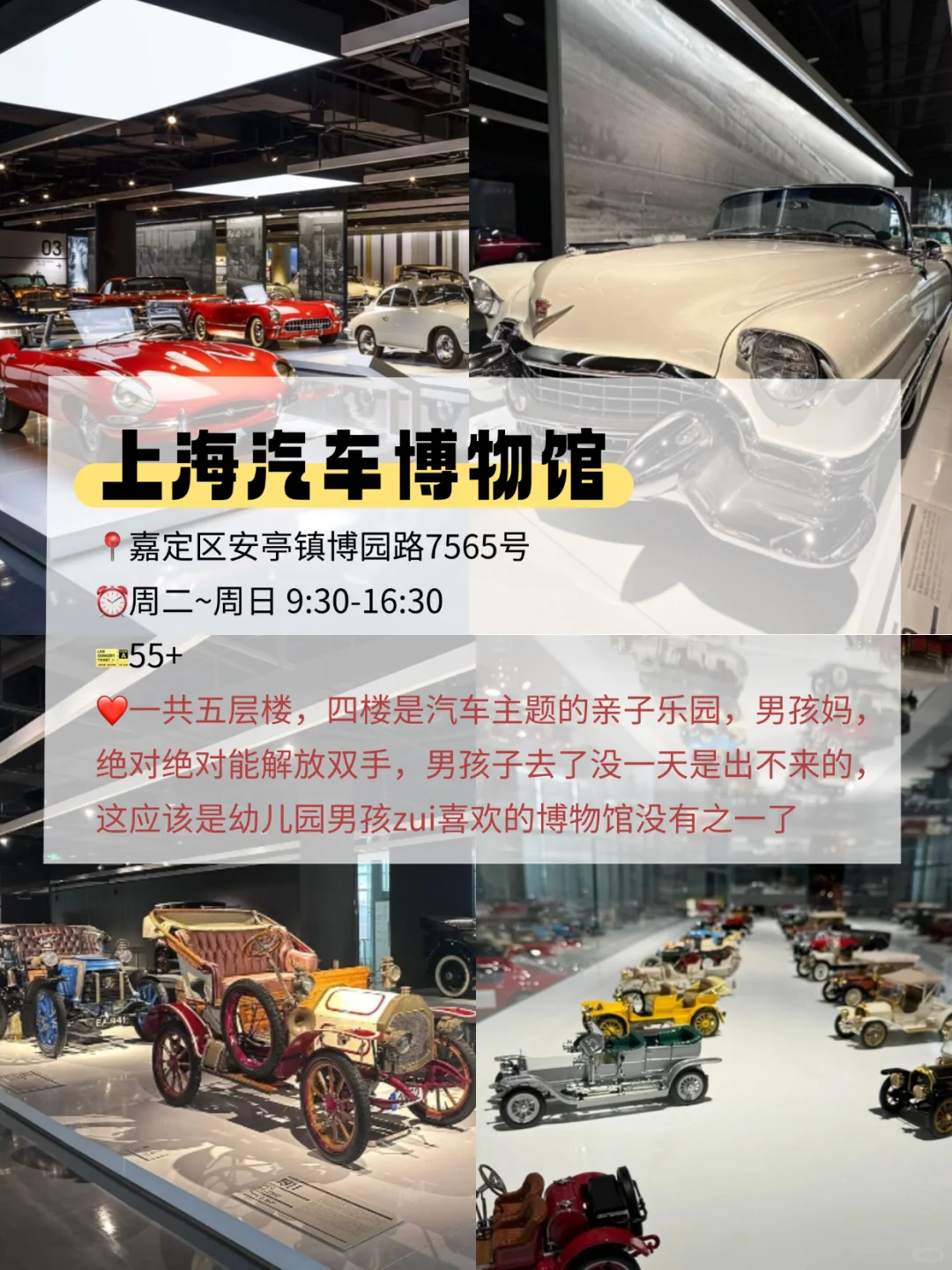 男孩必去❗️❗️这7个高能博物馆，爸爸带着逛