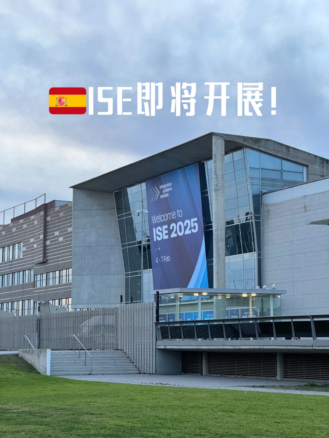 关于展会,你不知道的3个赚?套路❗️