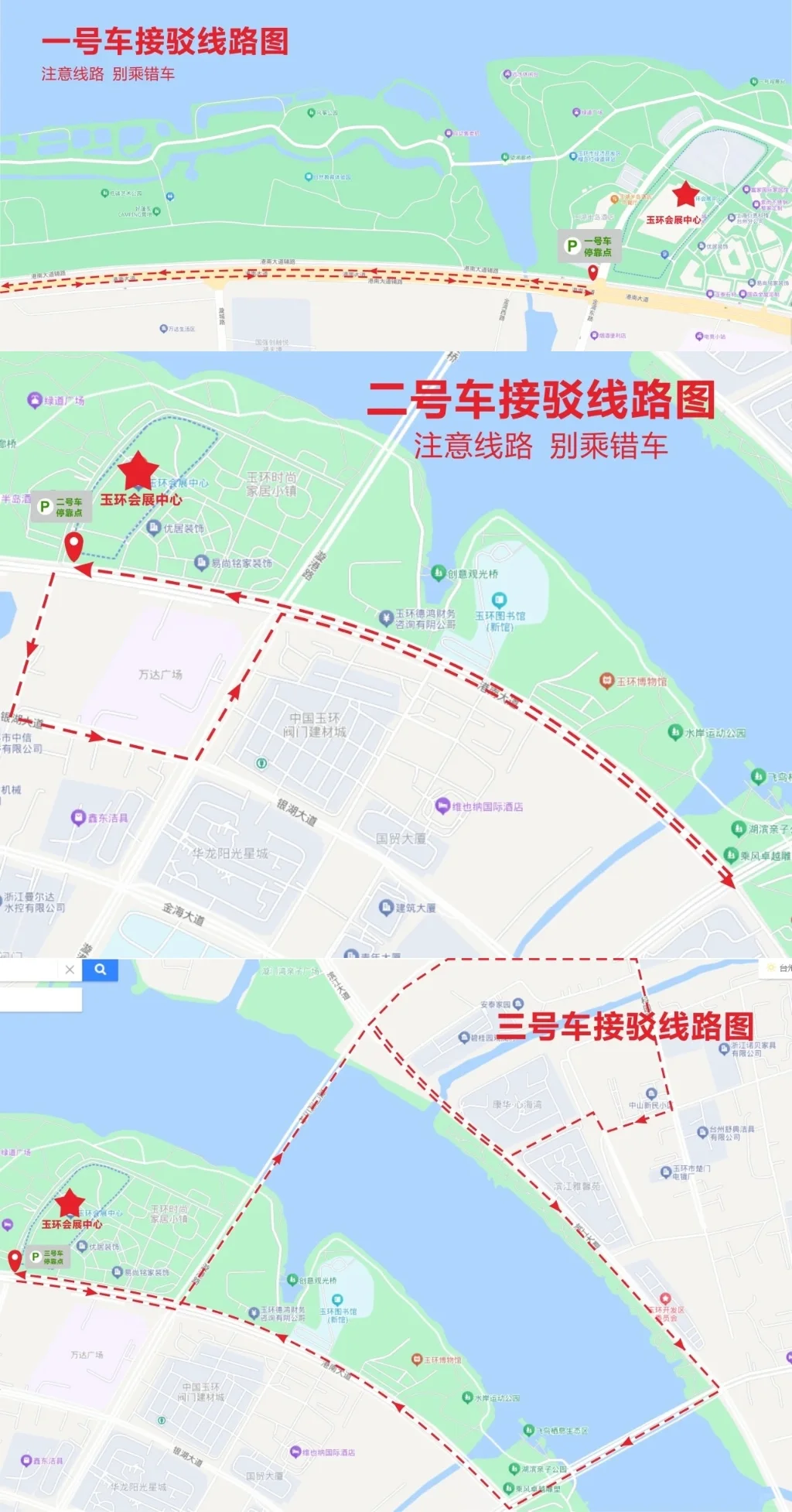 国际机床展开幕在即‼️玉环十月观展攻略?