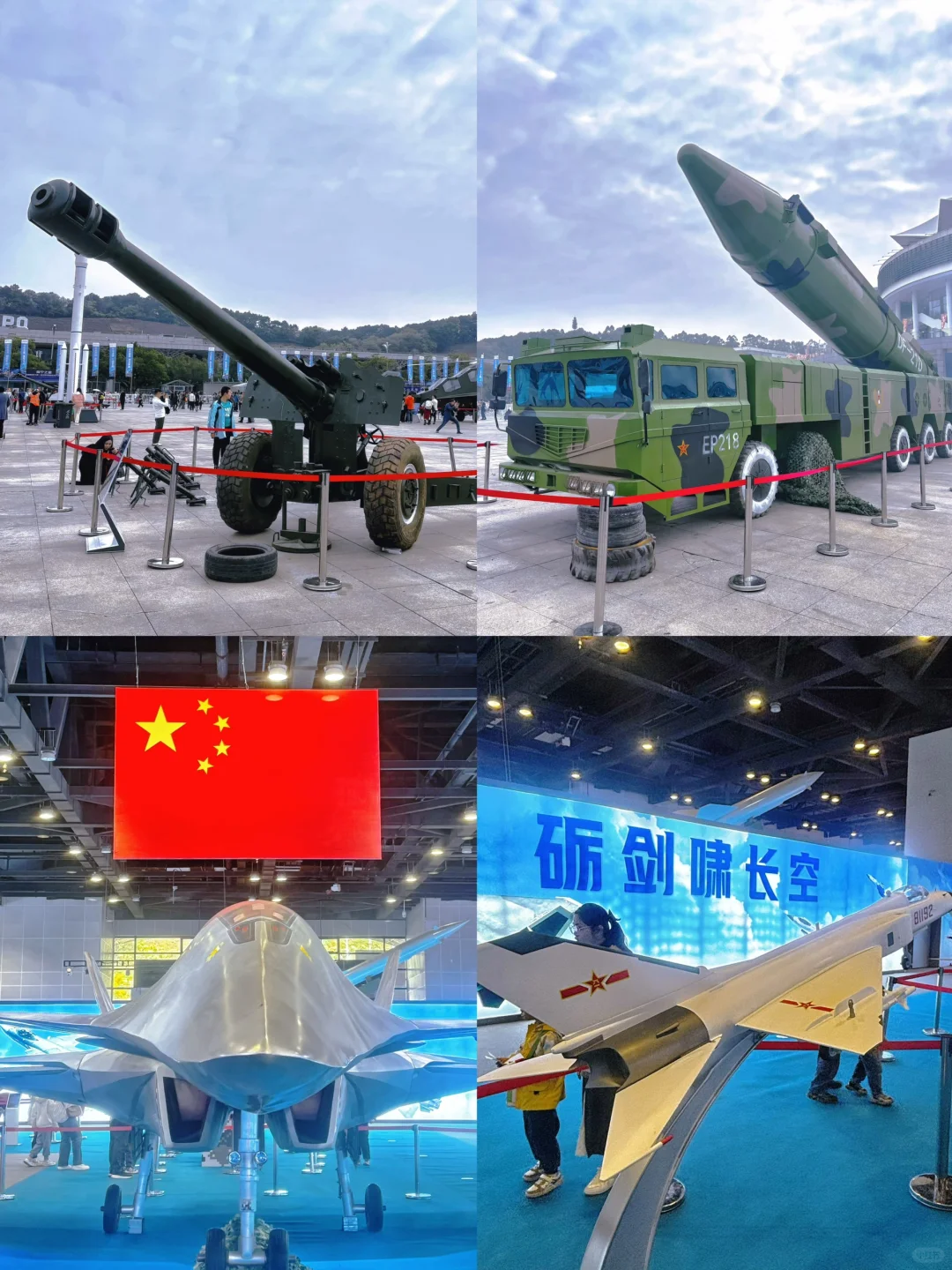 南宁航空科技展逛展攻略‼️速度收藏‼️