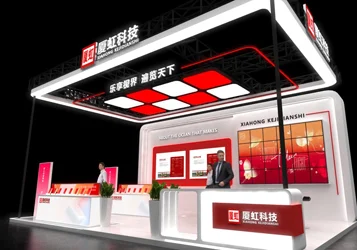 54平米展台设计搭建创意设计