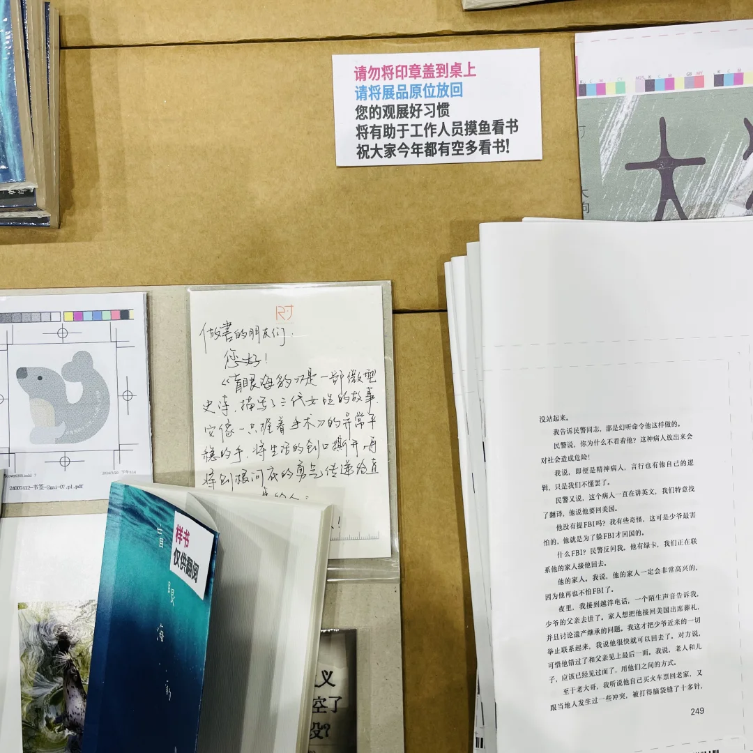 北京春节免费展览闭展倒计时9天