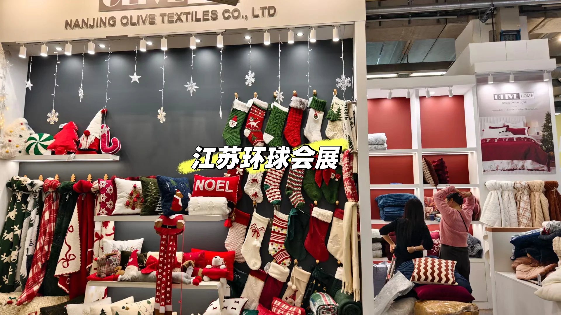 法兰克福家纺展布展中