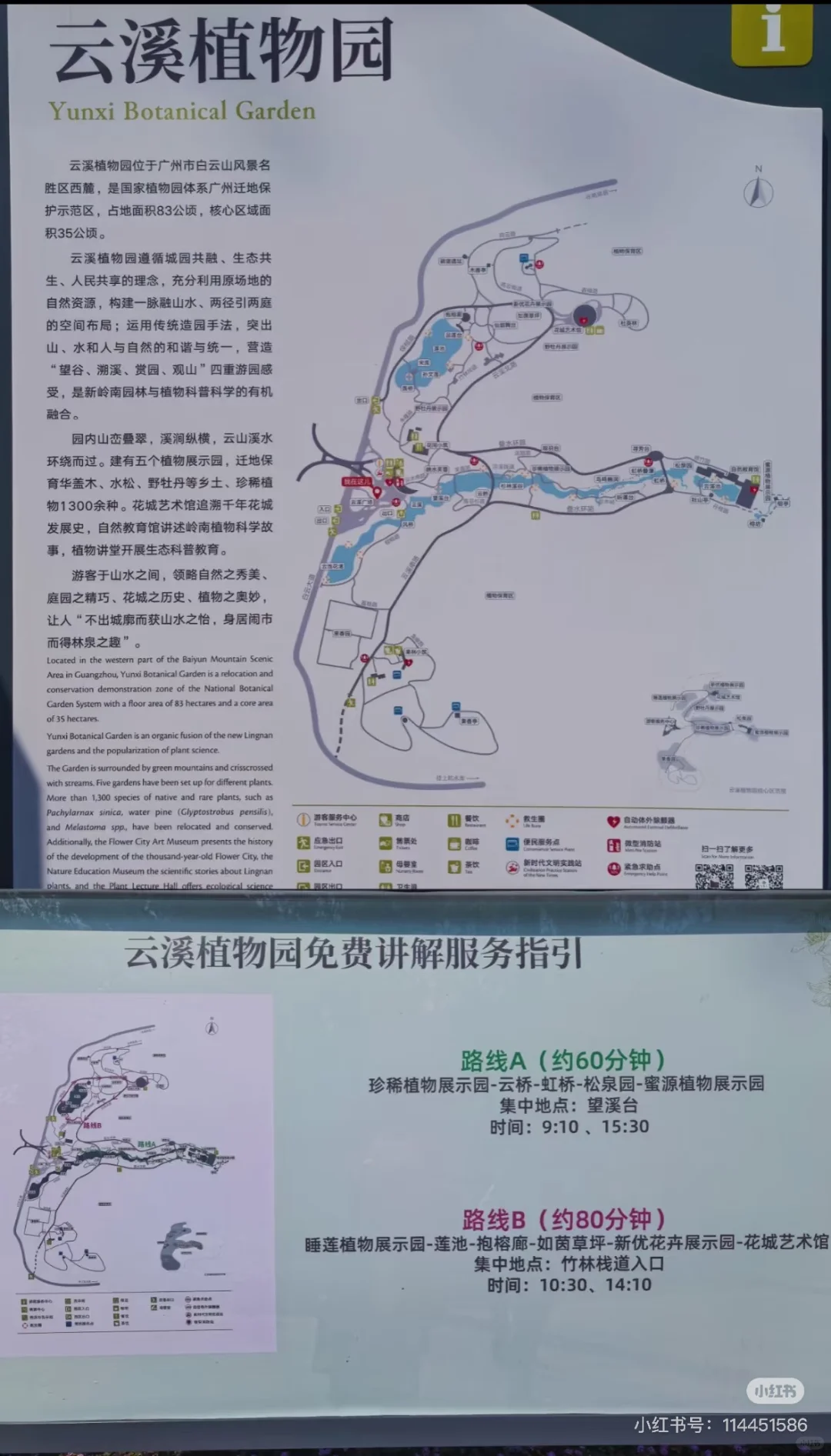 一起来天然氧吧~