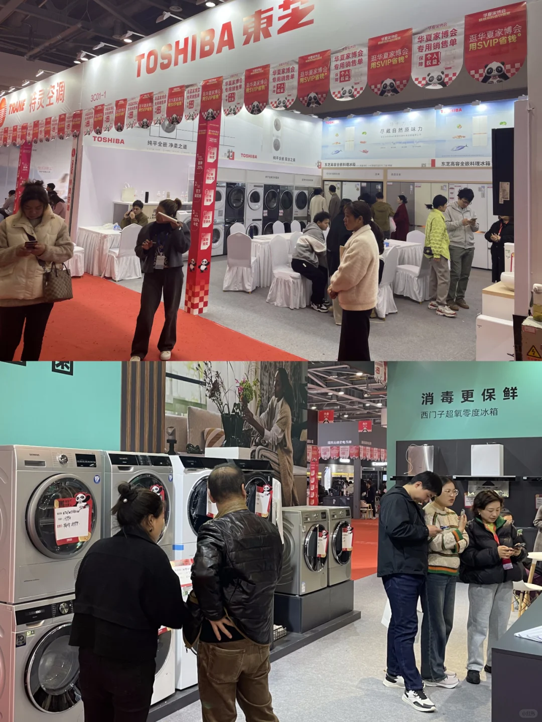 无锡家博会即将开幕‼️送门票啦❗