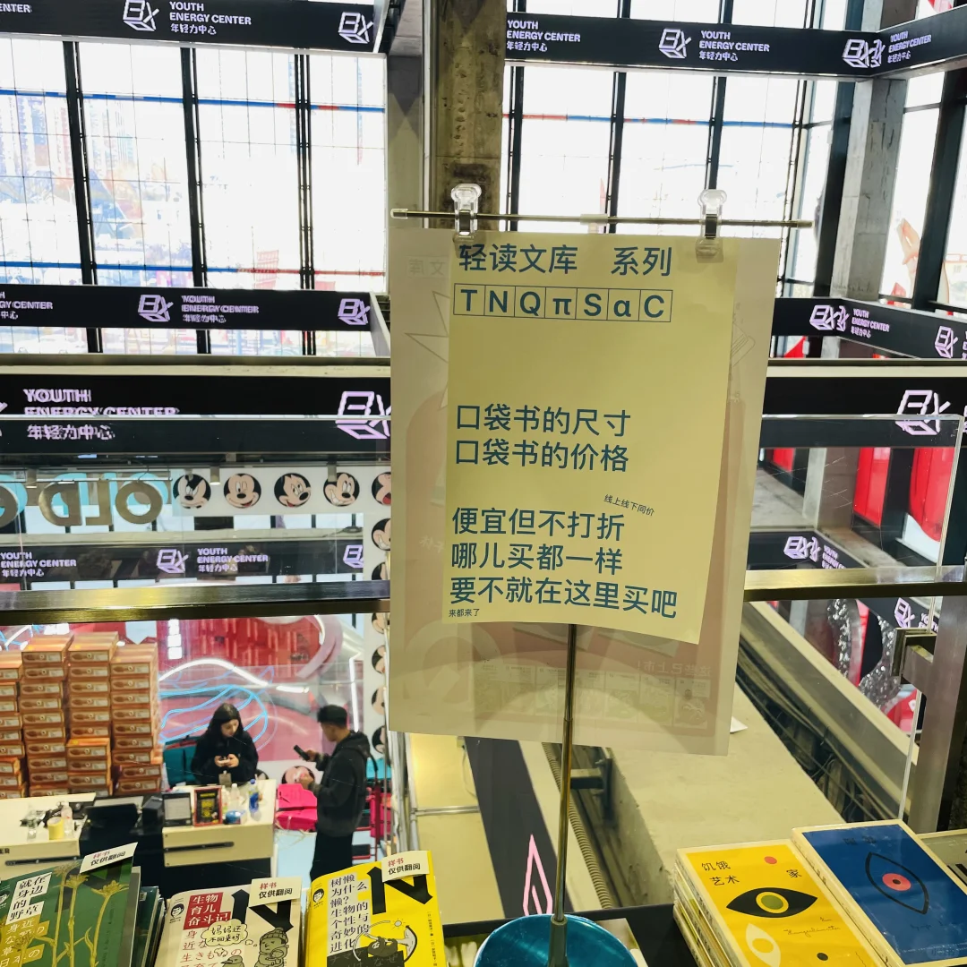 北京春节免费展览闭展倒计时9天