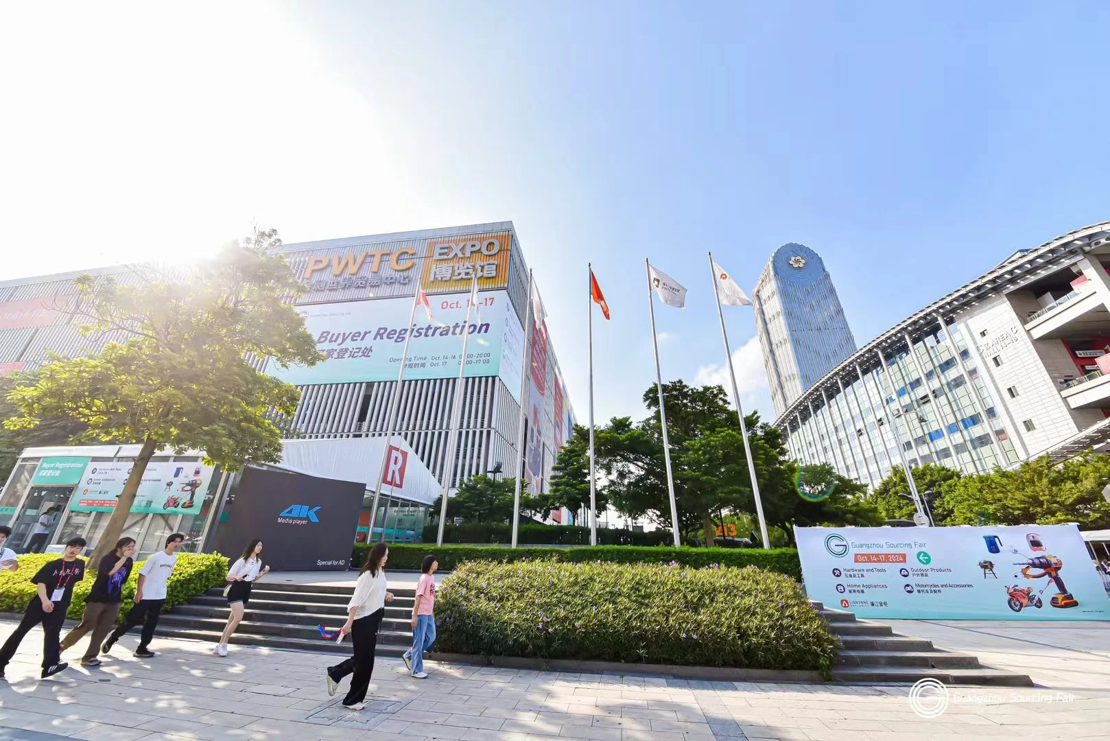 广州五金及工具采购交易会 春季