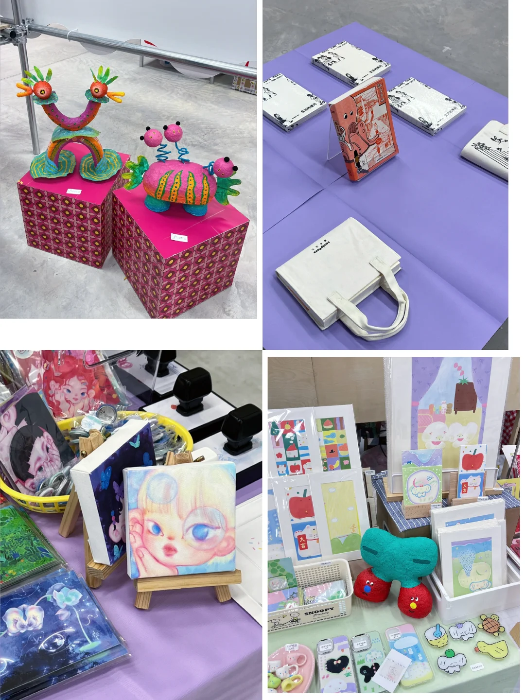 ?东莞站｜第六届艺术书展｜BIGGER【纸气东来】