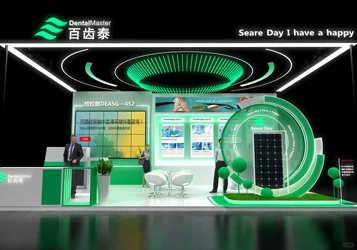 54平米展台设计搭建创意设计