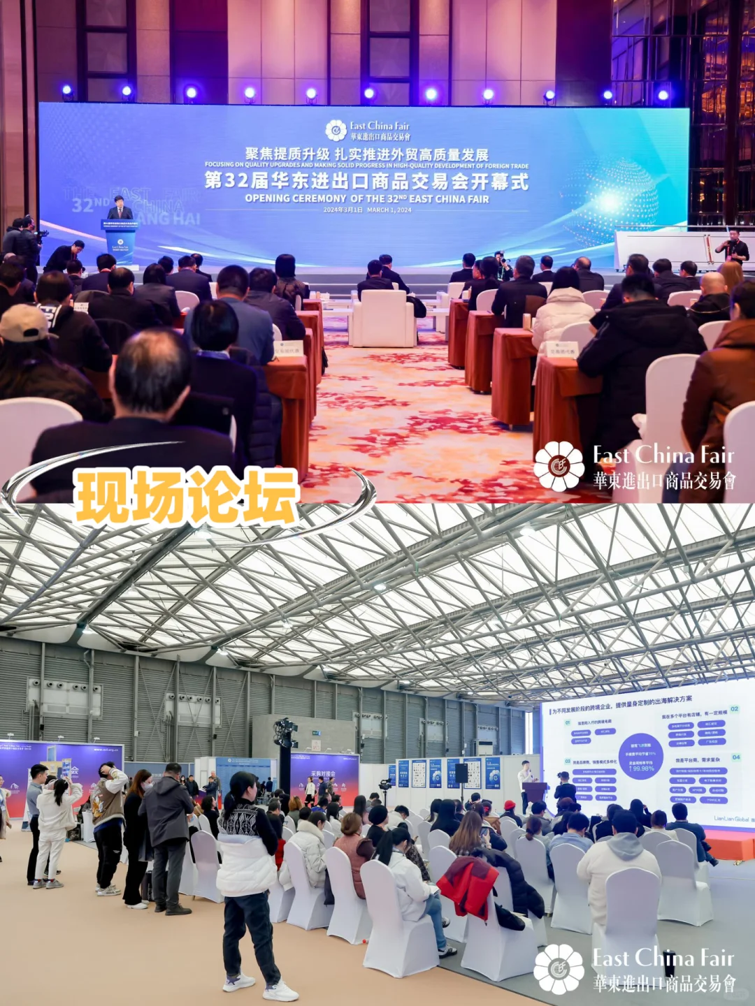 2025华交会盛情邀约，免费注册领门票?