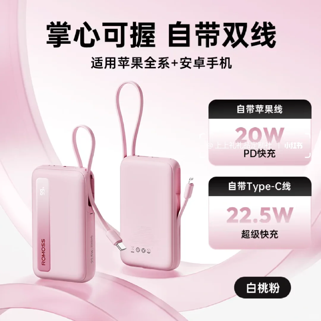 ‼️伴手礼?展会活动礼品清单?