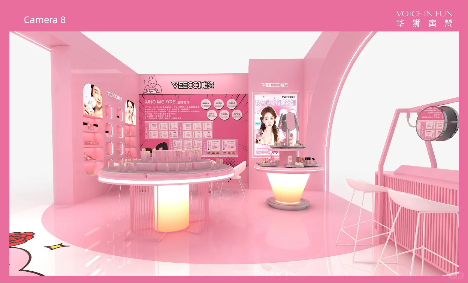 少女感超足的美妆展台?粉色系甜美时尚设计