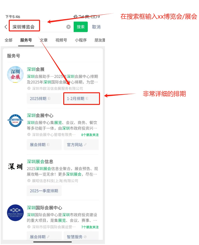 世界真的会主动奔向你（详细版）Ⅰ第一集