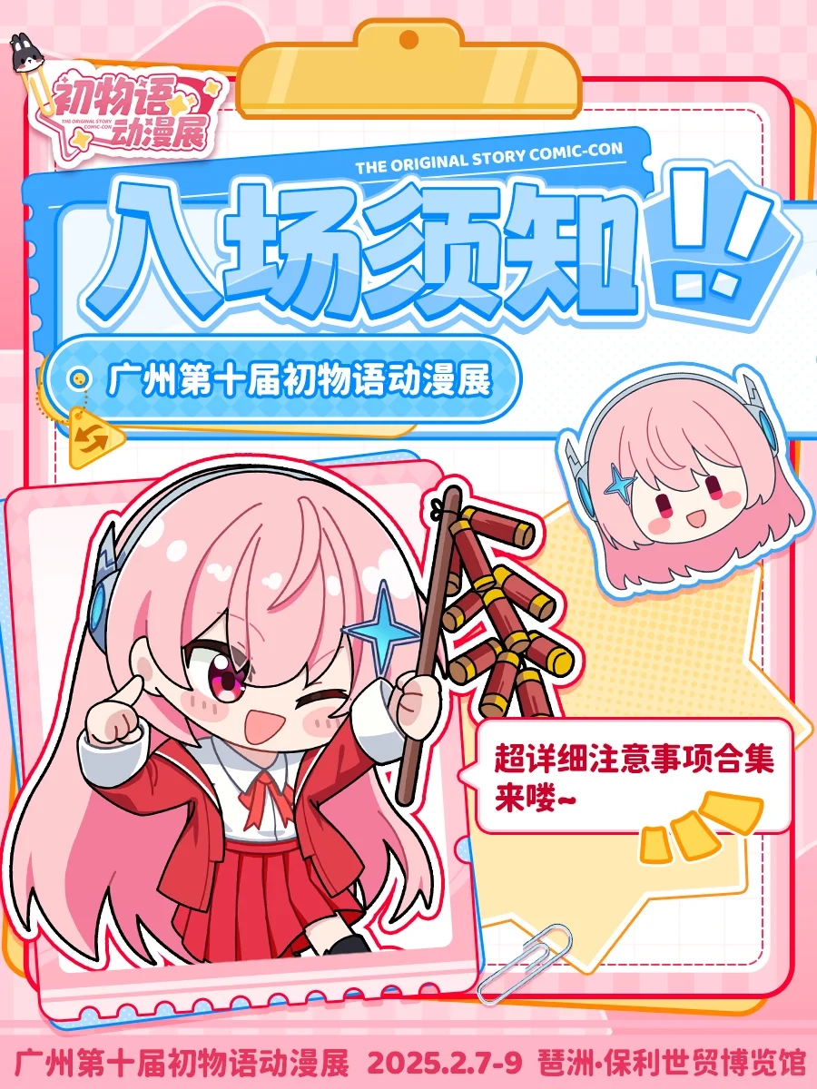 小眼睛?看过来！！