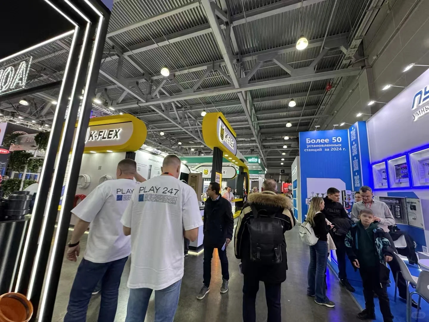 2025年俄罗斯暖通卫浴展AQUATHERM MOSCOW