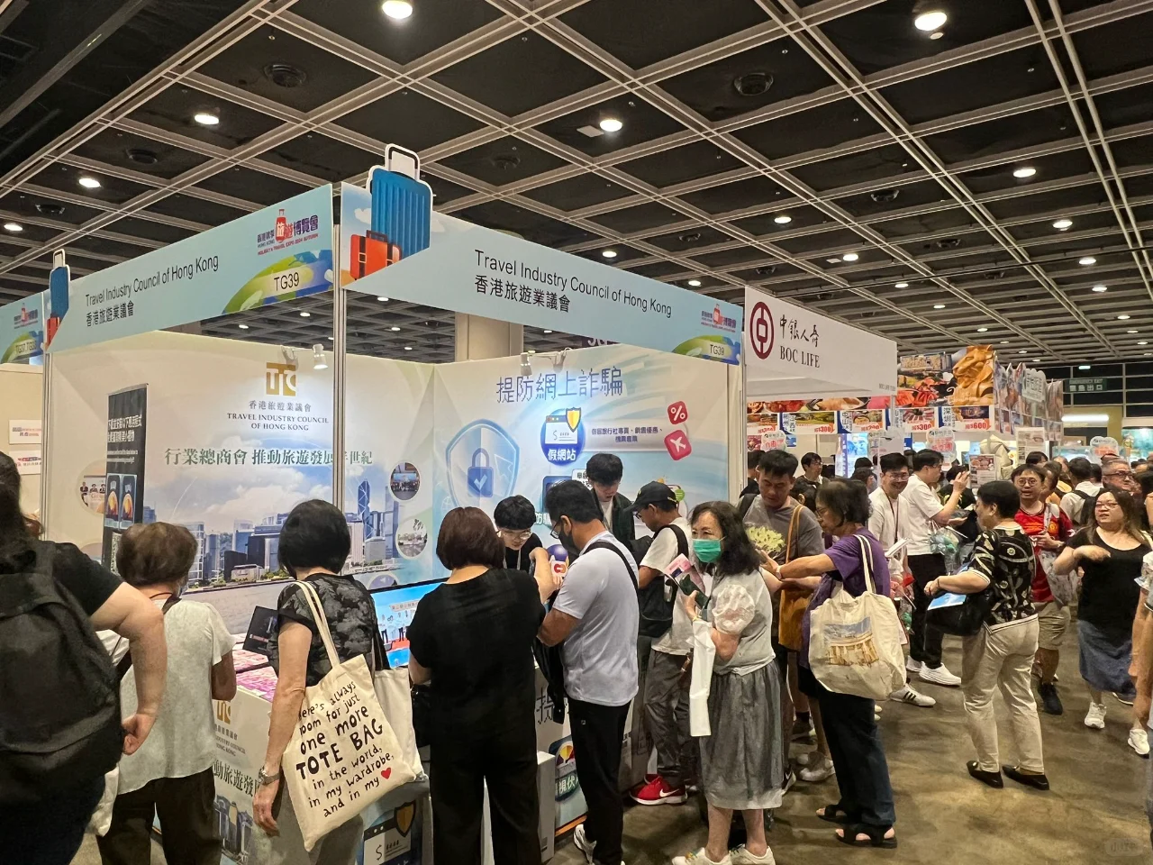 ?✈香港旅游博览会2025即将登场