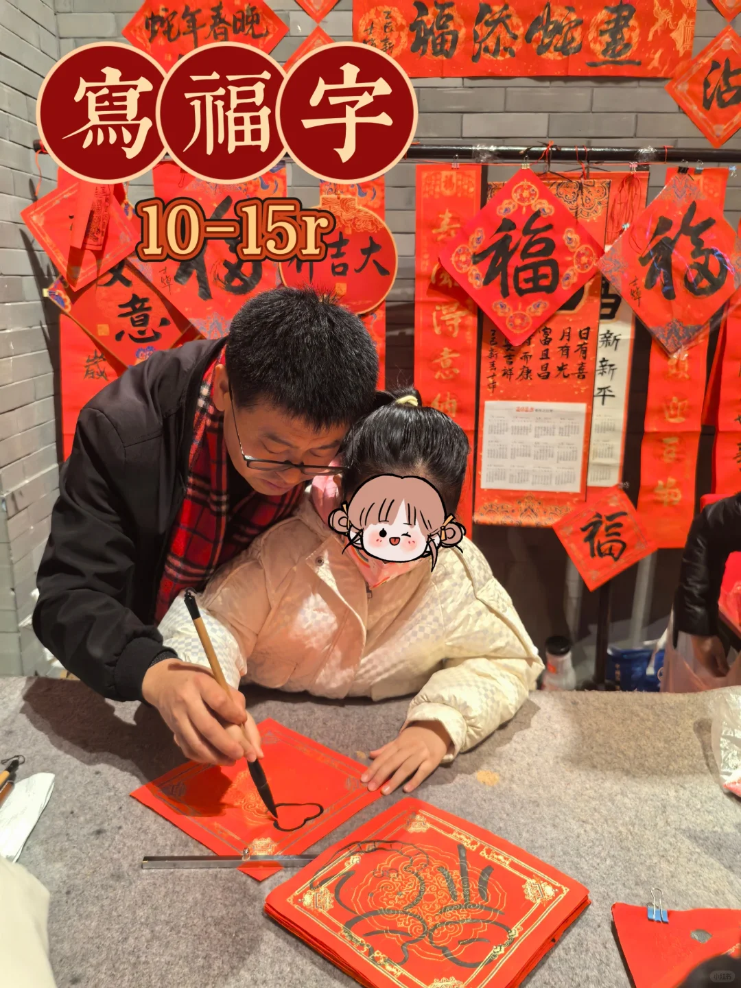 工艺美术馆不排队隐藏攻略❗过年春节主题展