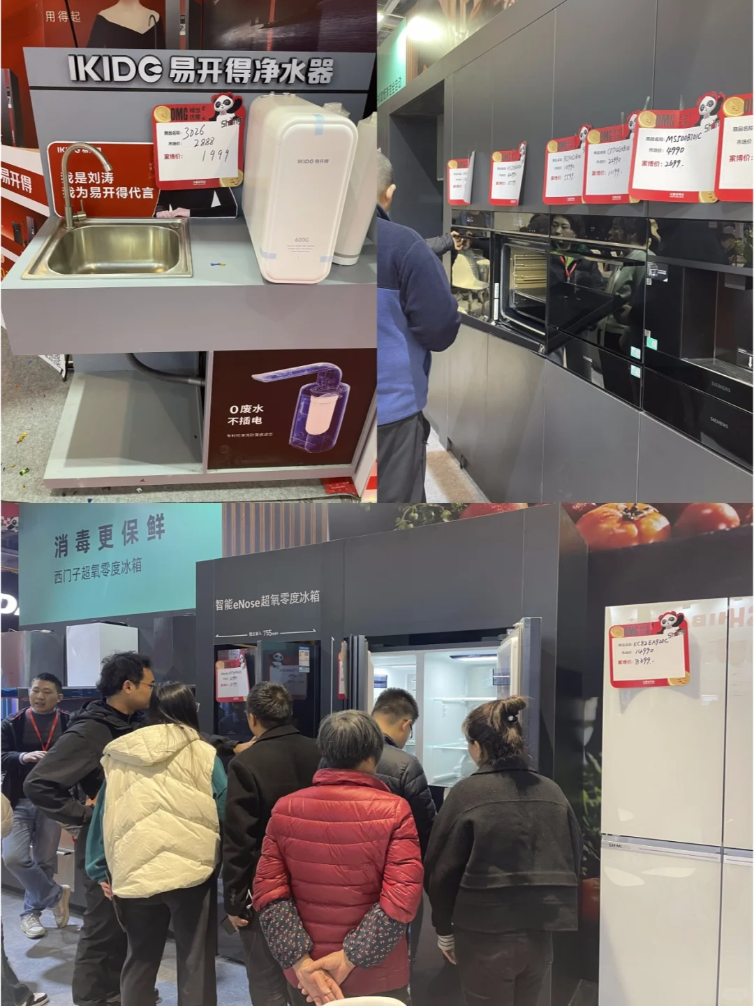 北京家博会即将开幕‼️送门票啦❗