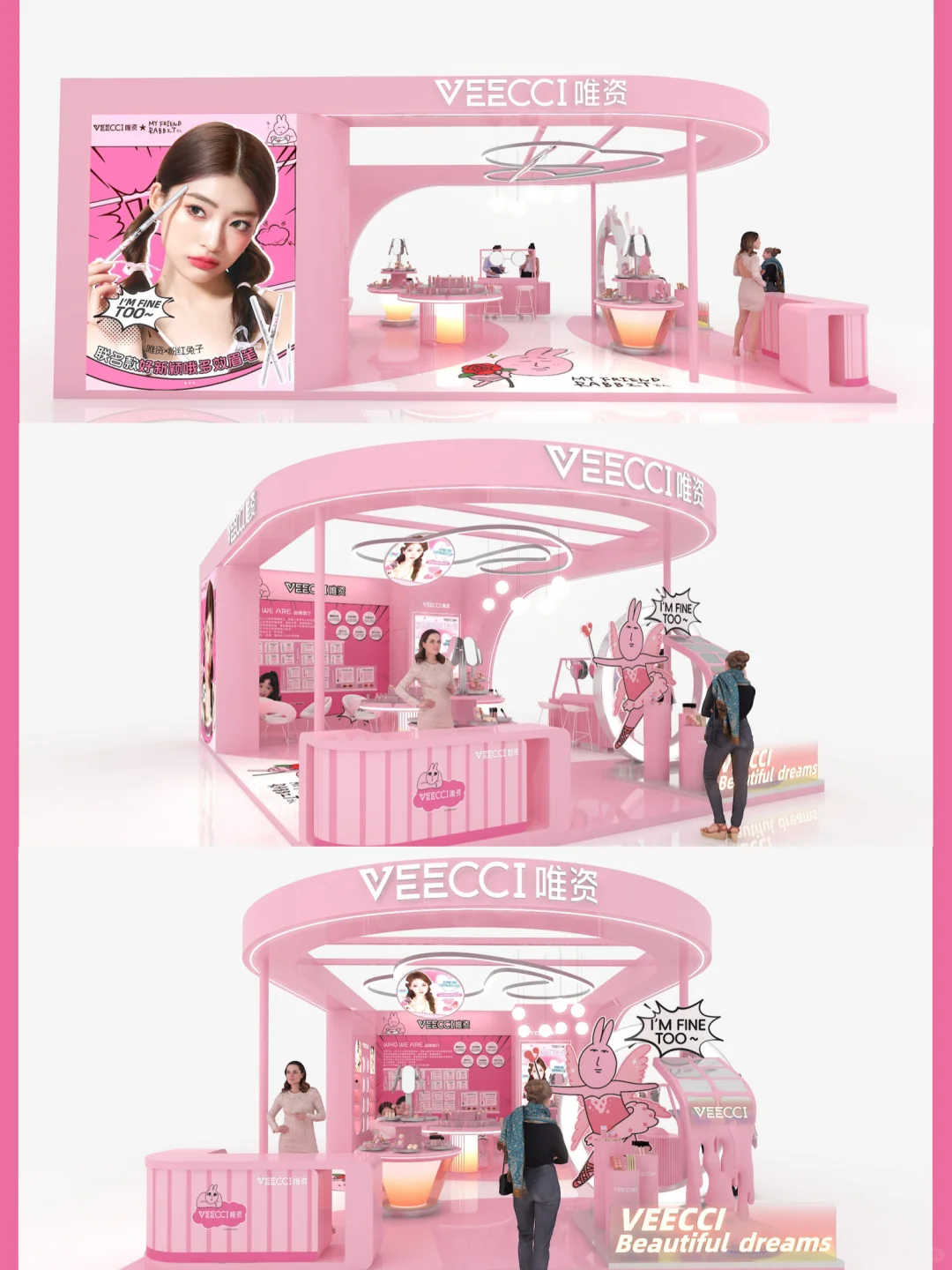 少女感超足的美妆展台?粉色系甜美时尚设计