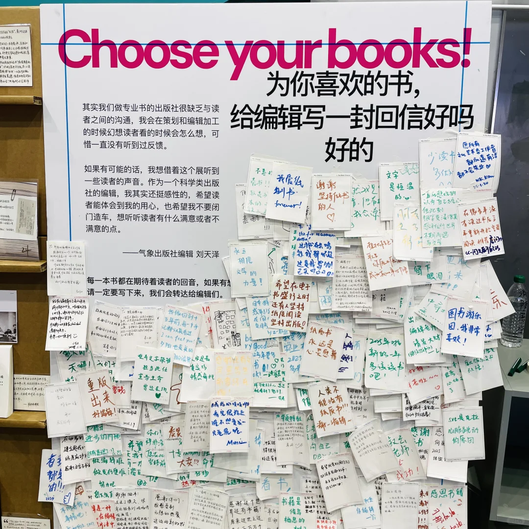 北京春节免费展览闭展倒计时9天