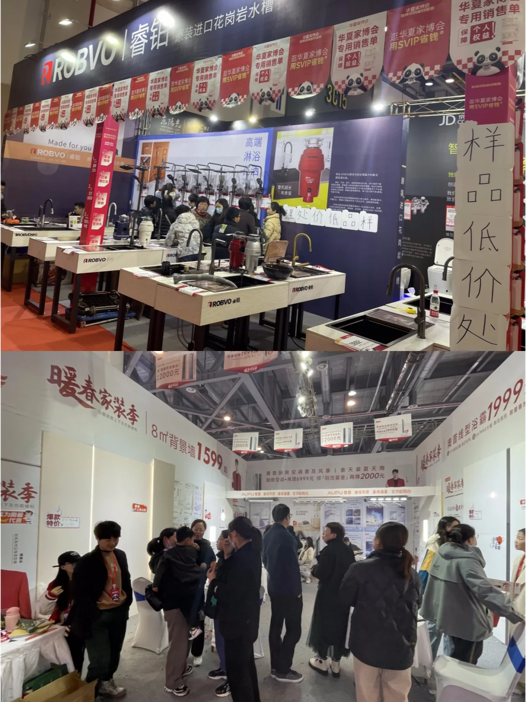 上海家博会仅剩2周开展，免费领门票啦?