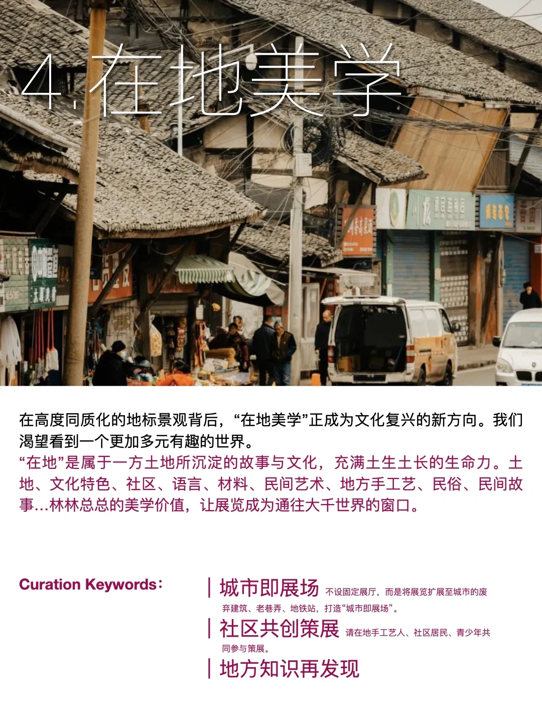 预测！2025年十大展览趋势，你最看好哪场？