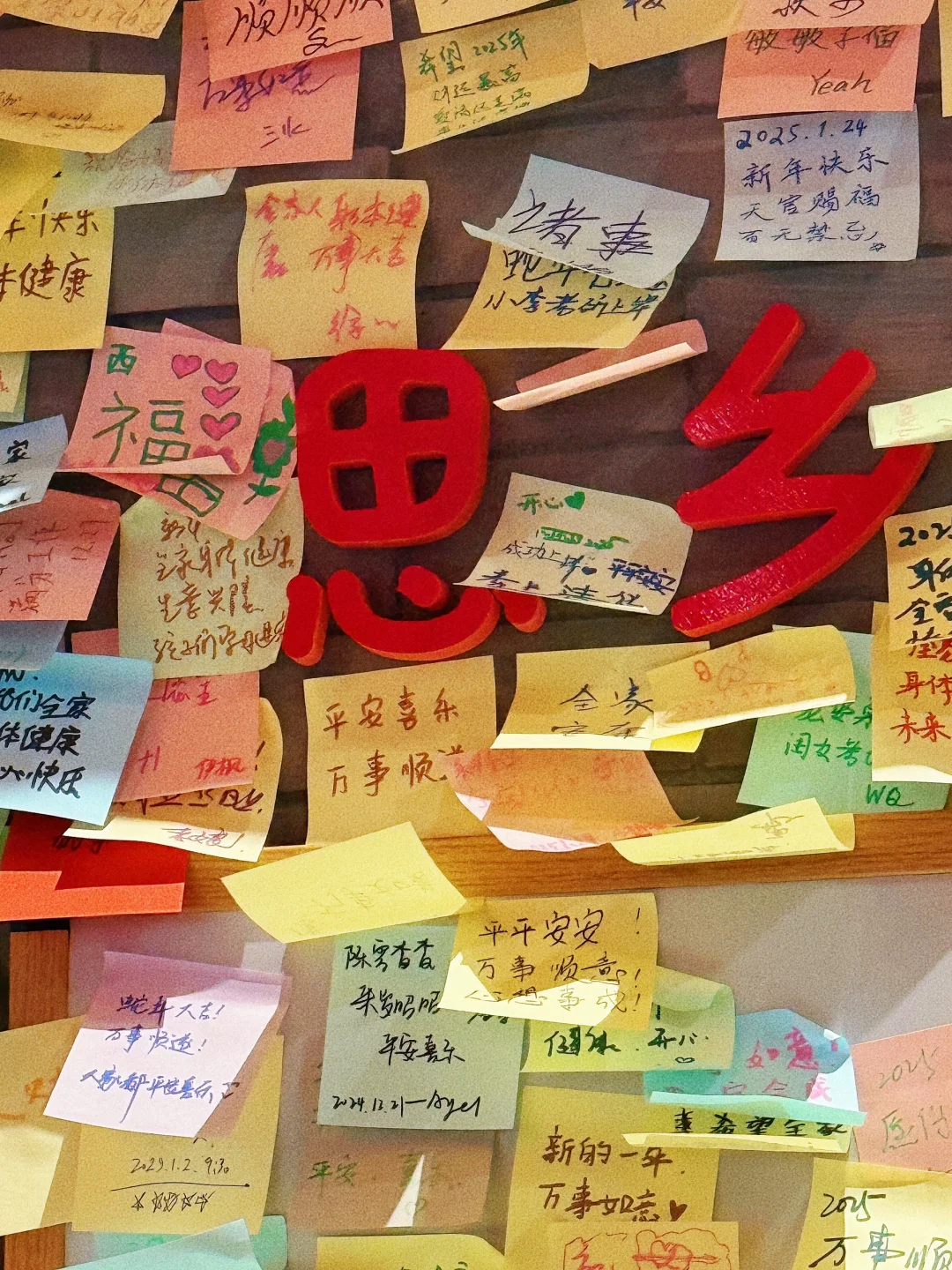 北京春节?年味打卡好去处