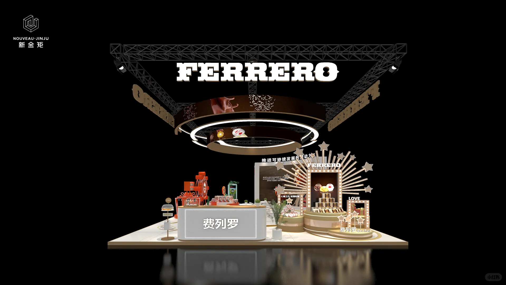 新春特辑｜初六· 点赞这个展位送穷鬼?