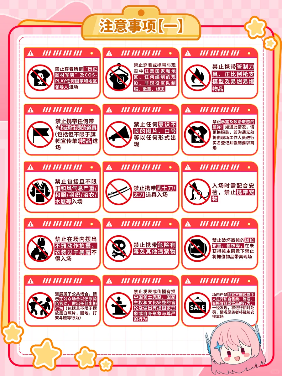 小眼睛?看过来！！