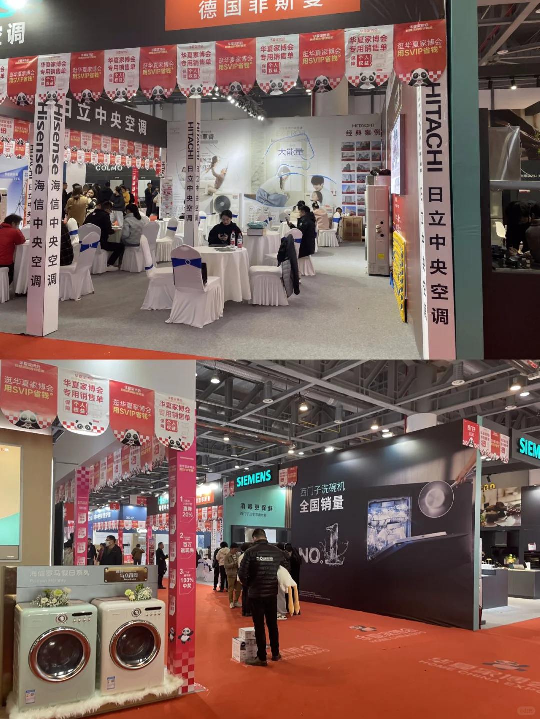 上海家博会仅剩2周开展，免费领门票啦?