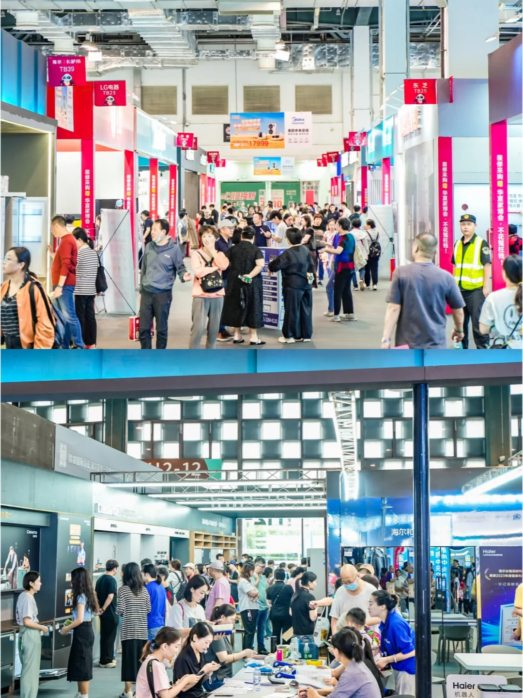 无锡家博会2月21-23日开展‼️门票预约中…