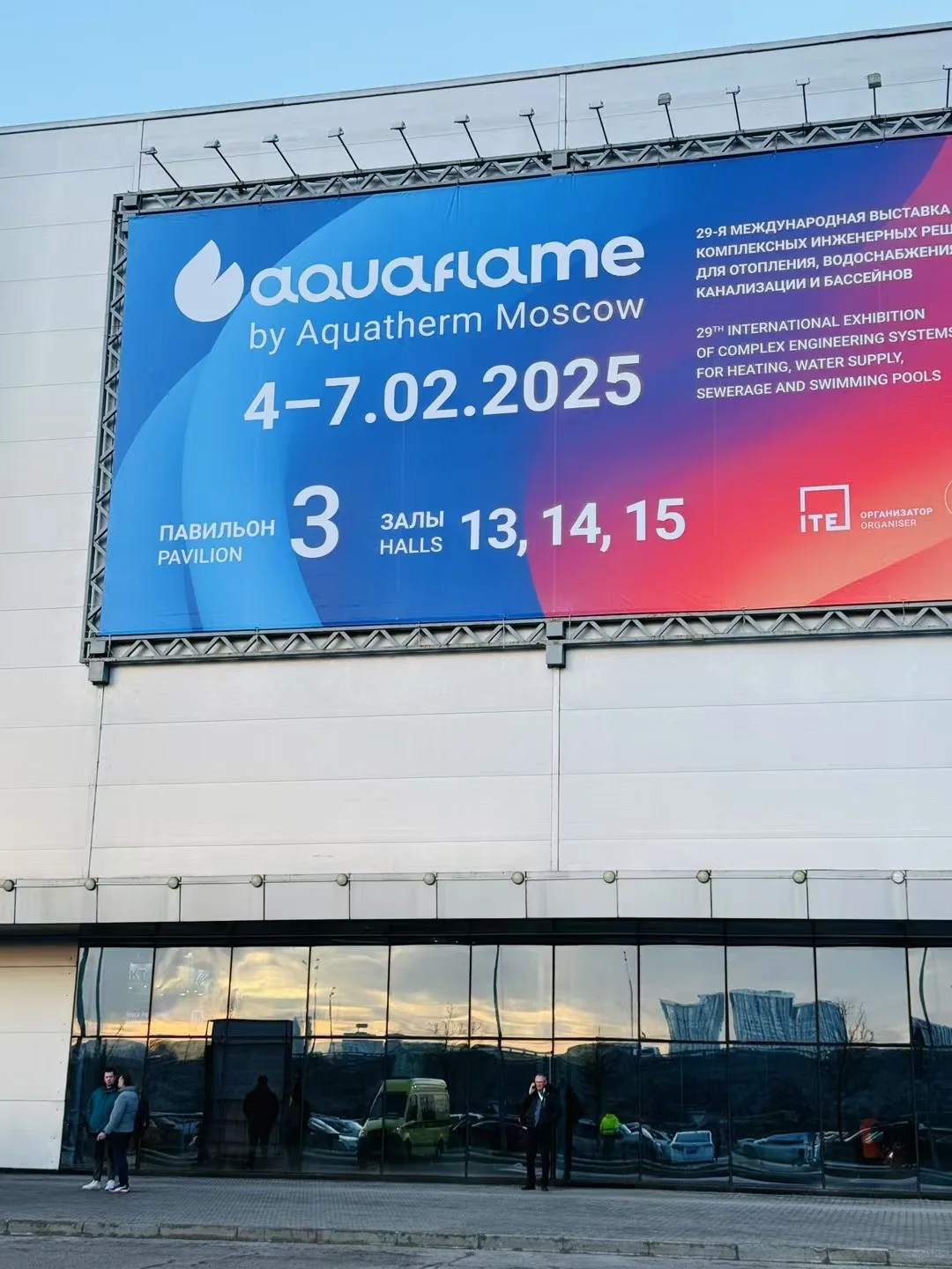 俄罗斯暖通展中国企业远超300家❗️