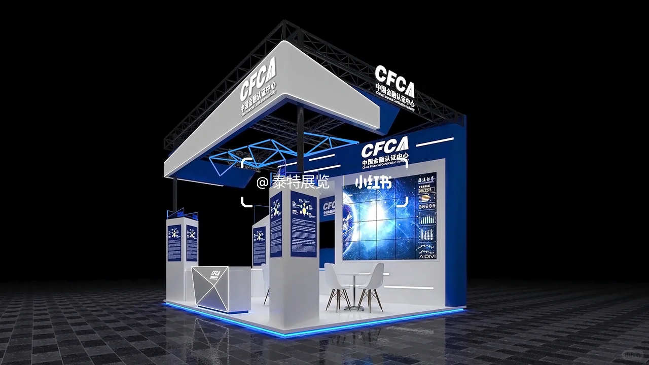 ?54平展台设计搭建｜北京金融展