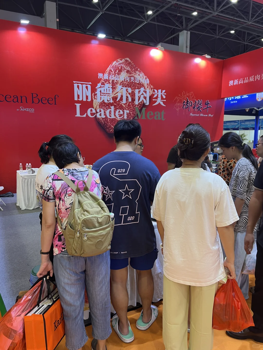 2024第二届海南国际热带食材供应链博览会