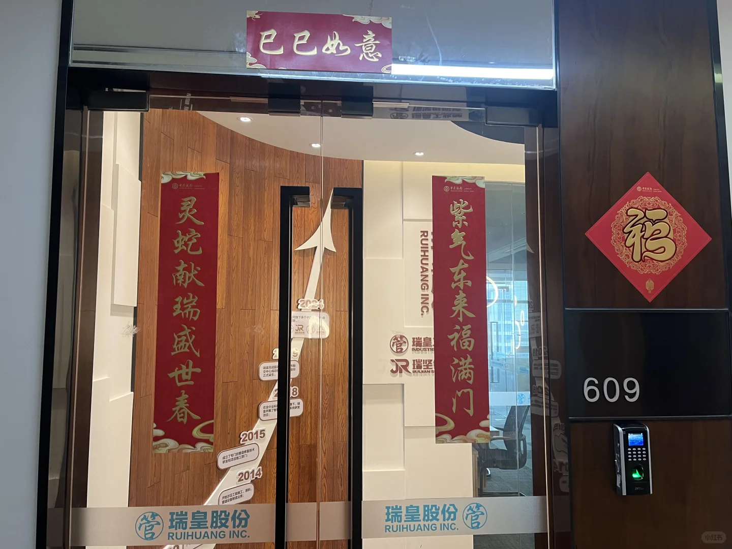 快过年了 有没有做展会的？