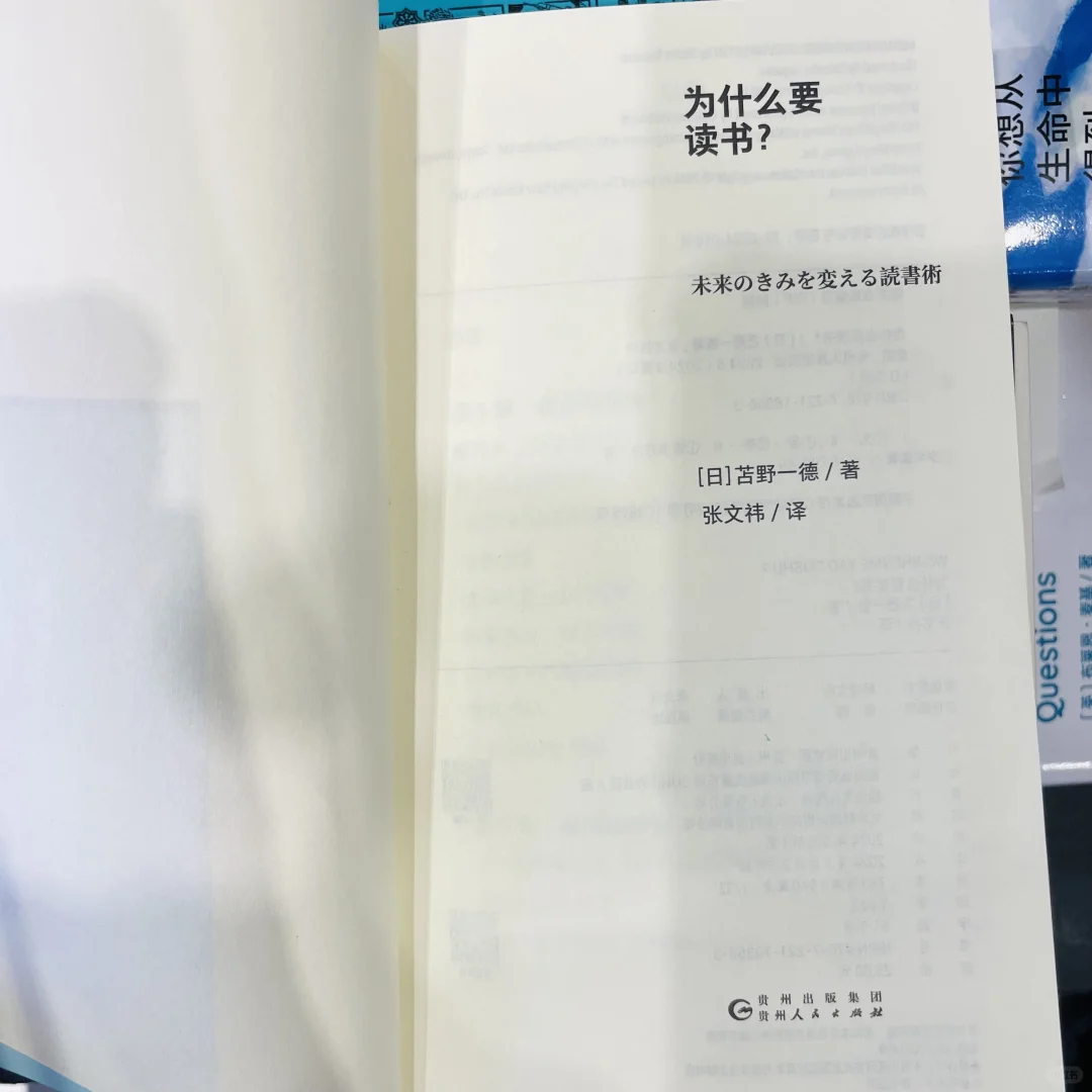 北京春节免费展览闭展倒计时9天