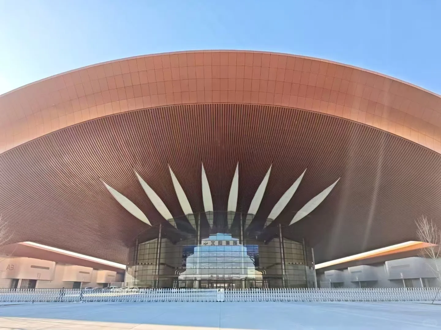 首都国际会展中心（新国展二期）“紫金丝带