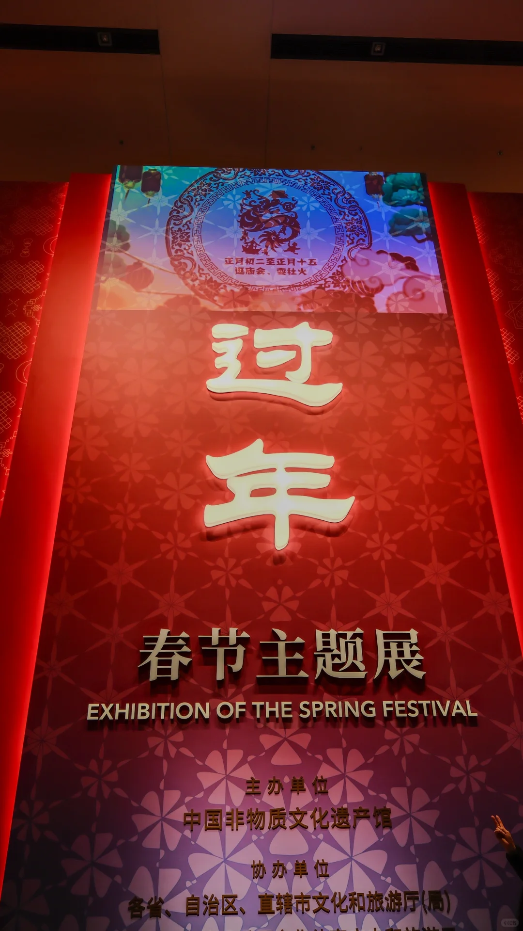 国家级审美?北京年味爆棚春节非遗展