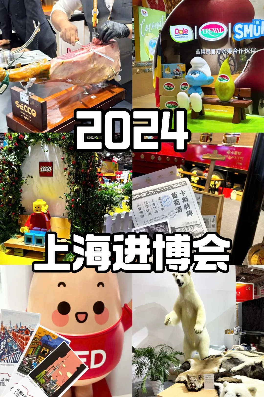 进博会逛吃大复盘｜现场偶遇?总裁版！