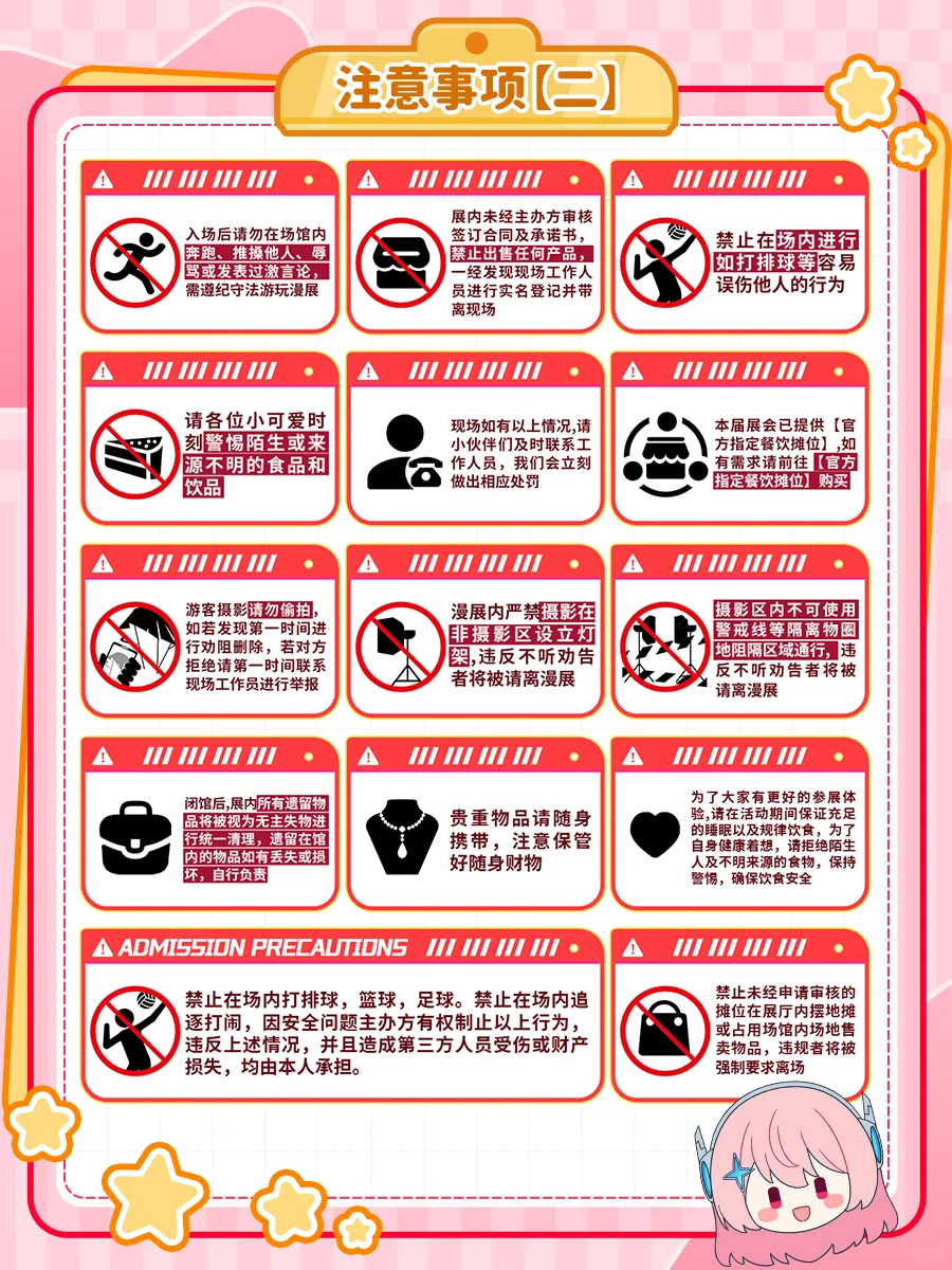 小眼睛?看过来！！