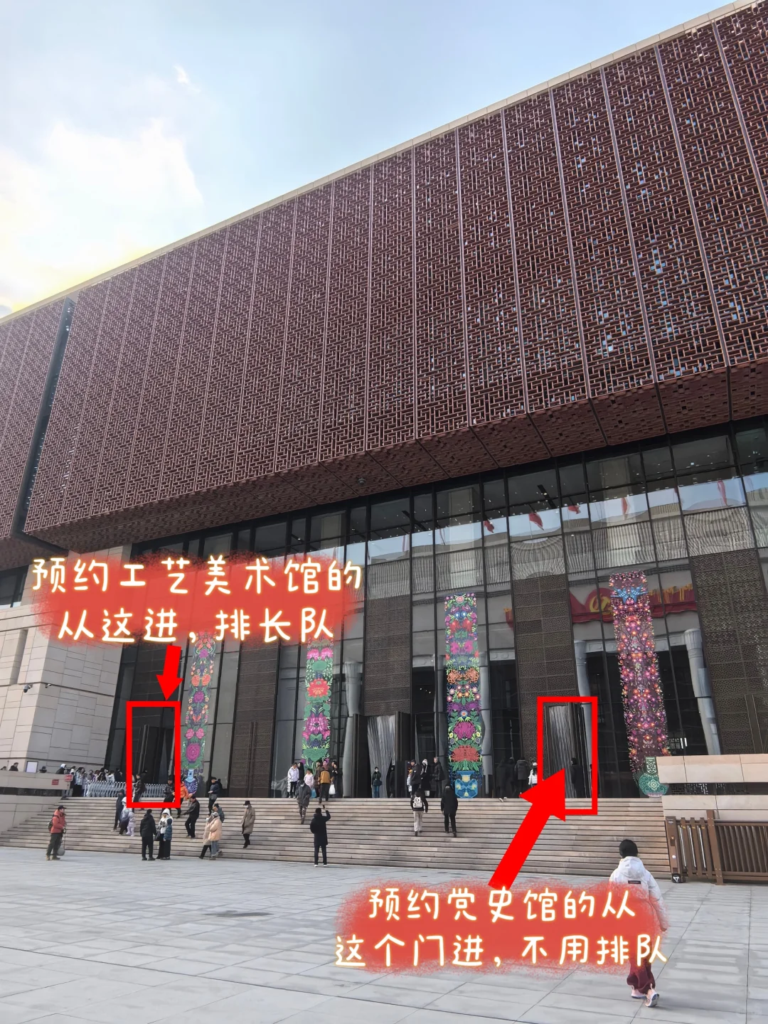 工艺美术馆不排队隐藏攻略❗过年春节主题展