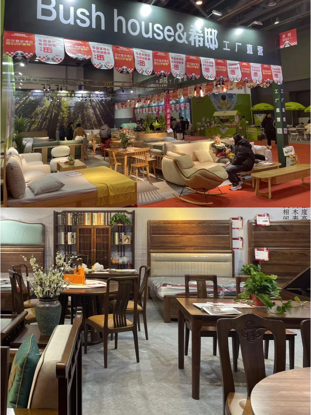 上海家博会仅剩2周开展，免费领门票啦?