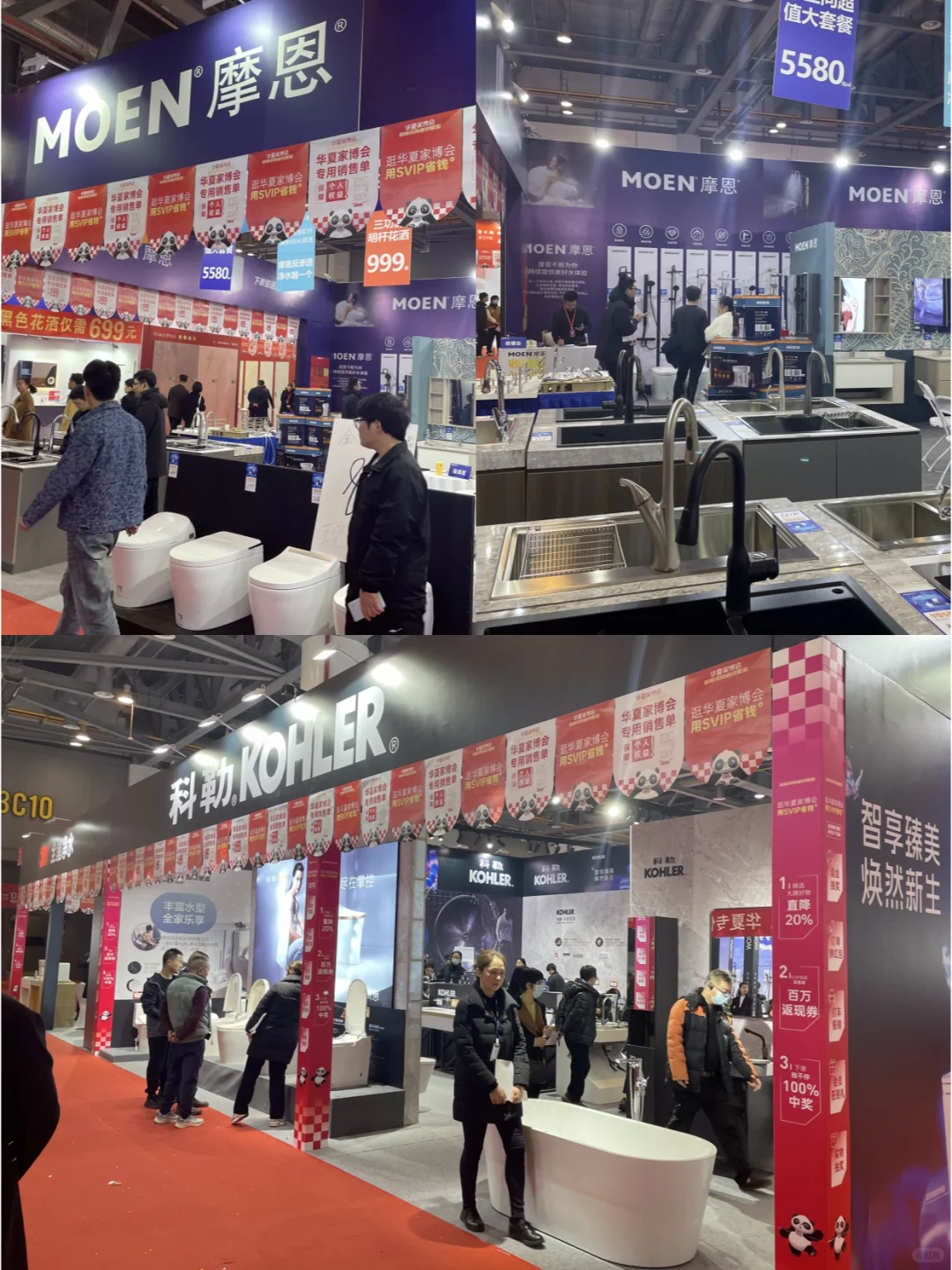 北京家博会即将开幕‼️送门票啦❗