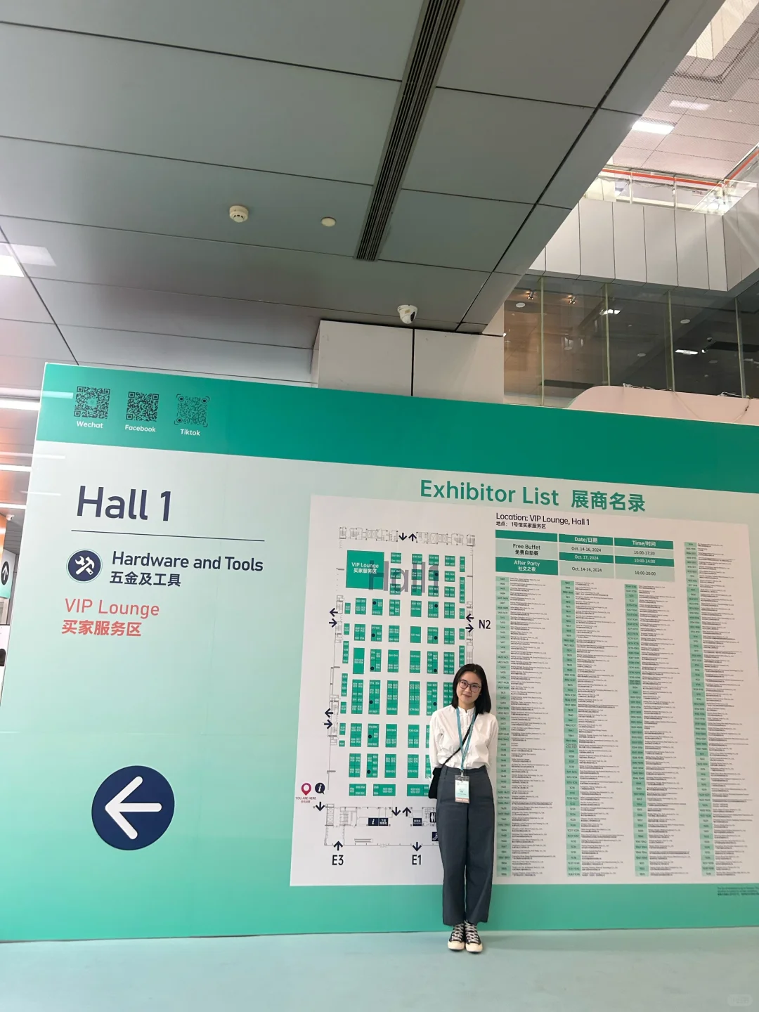 广州五金及工具采购交易会 春季